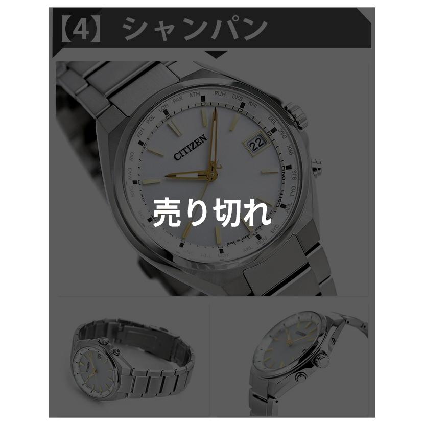 ATTESA(CITIZEN) さらに+6倍 シチズン アテッサ エコドライブ ATTESA(CITIZEN) さらに+6倍 シチズン アテッサ エコドライブ