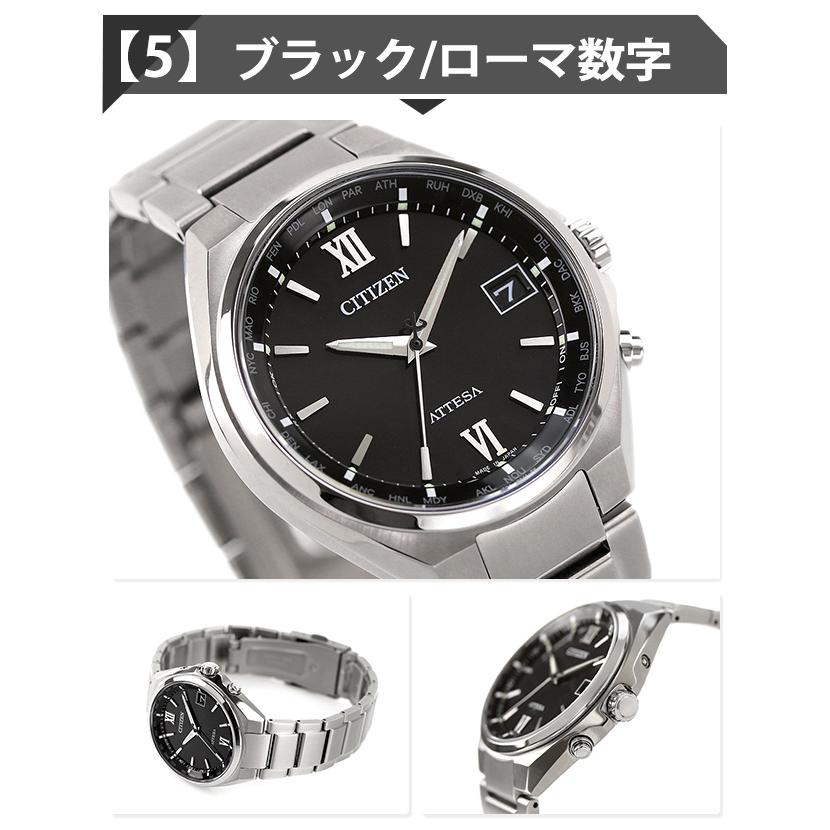 ATTESA(CITIZEN) 5/1は+9倍 シチズン アテッサ エコドライブ ATTESA(CITIZEN) 5/1は+9倍 シチズン アテッサ エコドライブ