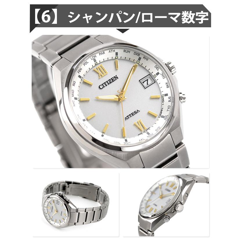 ATTESA(CITIZEN) 5/1は+9倍 シチズン アテッサ エコドライブ ATTESA(CITIZEN) 5/1は+9倍 シチズン アテッサ エコドライブ