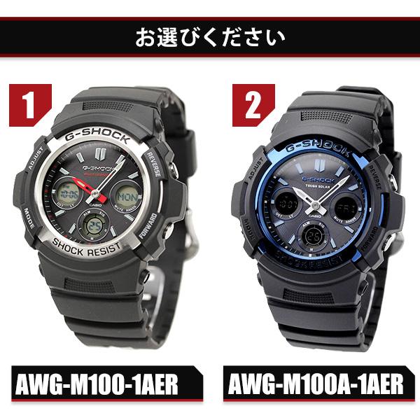 G Shock 電波 ソーラー 電波時計 Awg M100 アナデジ 腕時計 カシオ Gショック ブラック 選べるモデル 腕時計のななぷれ 通販 Paypayモール