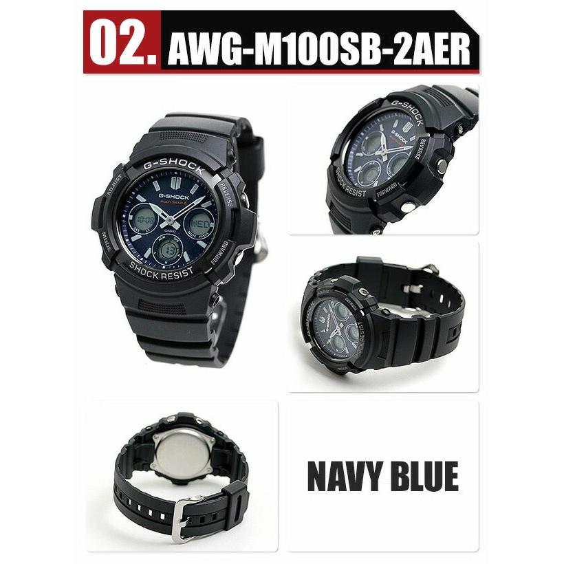 G-SHOCK 電波 ソーラー 電波時計 AWG-M100 アナデジ 腕時計 ブランド