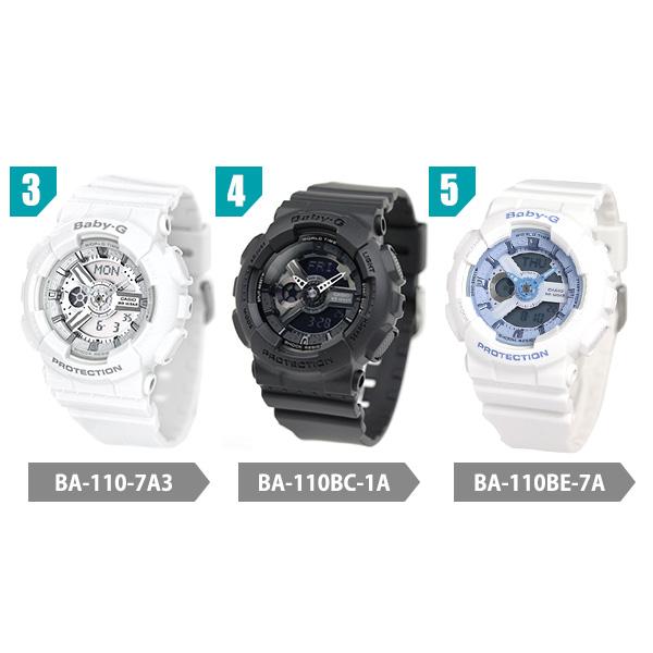 BA-110 Series 本日さらに+6倍 ベジーg baby-g ベビージー アナデジ 