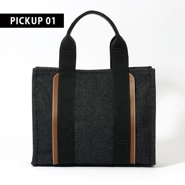 Bally 本日さらに+16倍 バリー ブランド トートバッグ レディース 
