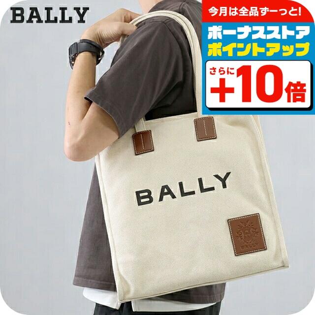 未使用に近い✨BALLY バリー ポーチ付き トートバッグ ユニセックス バリー トートバッグ メンズ レディース ブランド BALLY Akelei