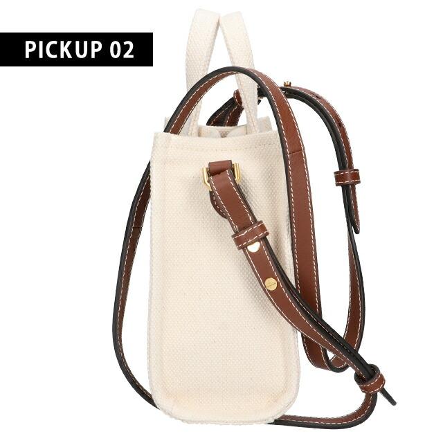 Bally（バリー） トートバッグ メンズ レディース ブランド BALLY