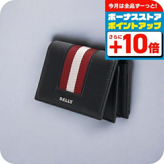 BALLY バリー ラウンドファスナー ミニ財布 ケース カードケース Bally（バリー） 財布 ミニ財布 コインケース 小銭入れ カードケース