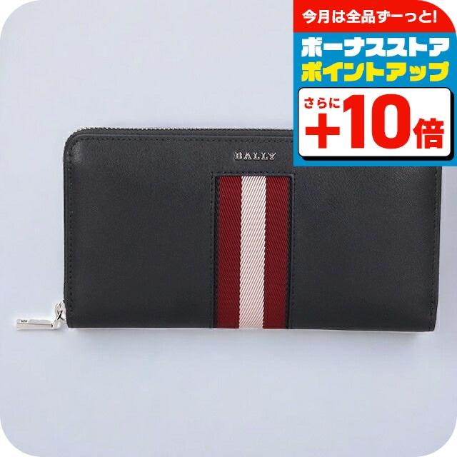 Bally（バリー） 長財布 メンズ レディース ブランド レザー 6309715