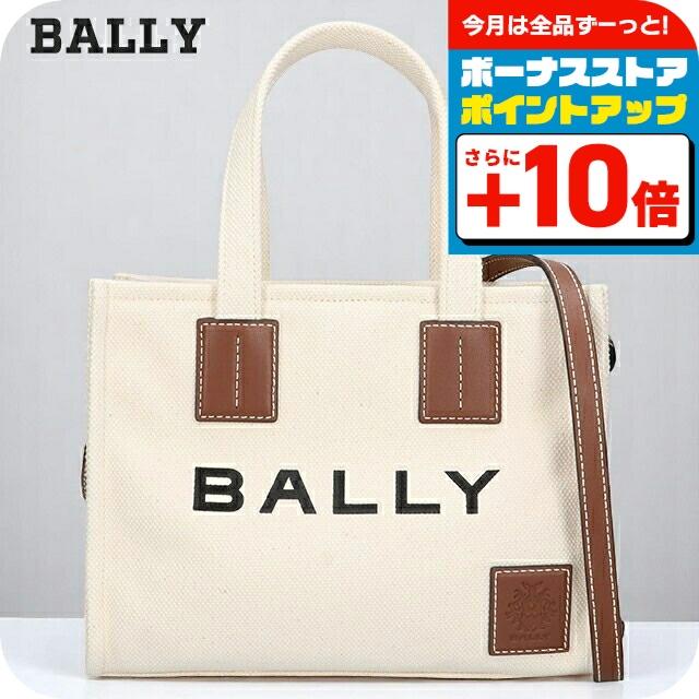 BALLY バッグ 2WAY バリー 2WAY ブルー レザー レディース バッグ 【bag】｜WATCHNIAN公式通販