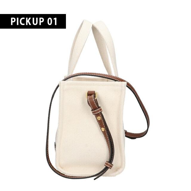 Bally（バリー） トートバッグ メンズ レディース ブランド BALLY