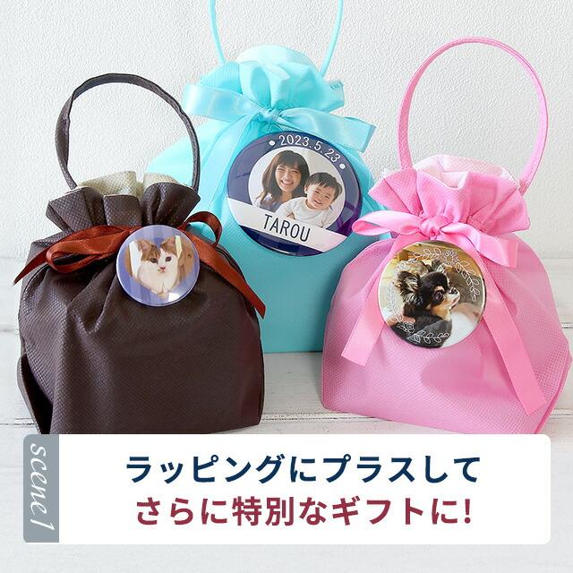 名入れ 写真・イラスト オリジナルフォト缶バッジ 缶バッチ 作成 丸型