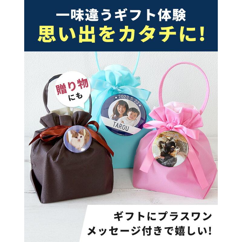名入れ 写真・イラスト オリジナルフォト缶バッジ 缶バッチ 作成 丸型