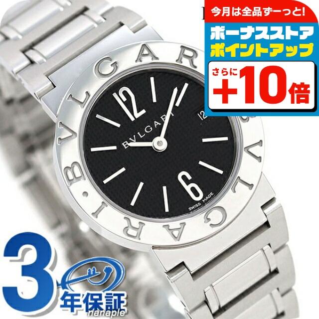 ブルガリ BB23SGL K18 コンビ ブラック クォーツ レディース 腕時計 ブルガリ BB23SGL K18 コンビ ブラック クォーツ レディース 腕時計