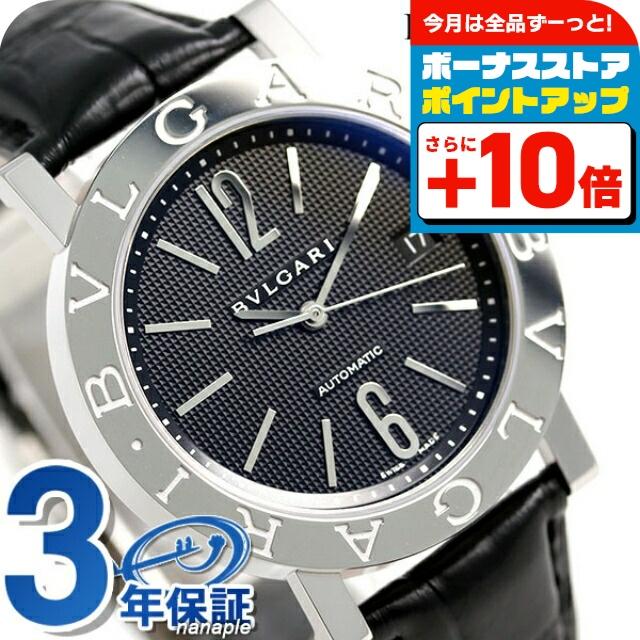 大豆BVLGARI ブルガリ・ブルガリ 自動巻き BB38BSLDAUTO ブルガリ・ブルガリ ブルガリ ブルガリブルガリ 38mm 自動巻き