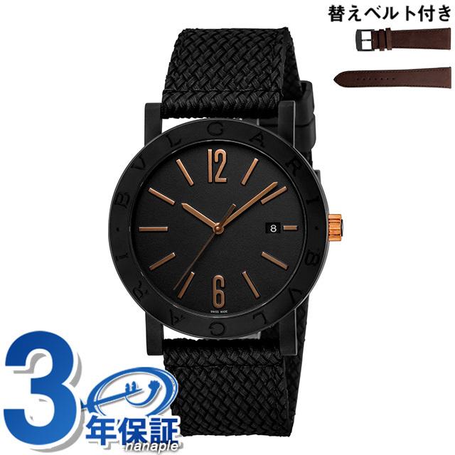 ブルガリ 時計 ブルガリブルガリ 自動巻き 機械式 腕時計 ブランド メンズ BB41BBCLD MB ブラック 黒 スイス製 :  bb41bbcldmb : 腕時計のななぷれ - 通販 - Yahoo!ショッピング
