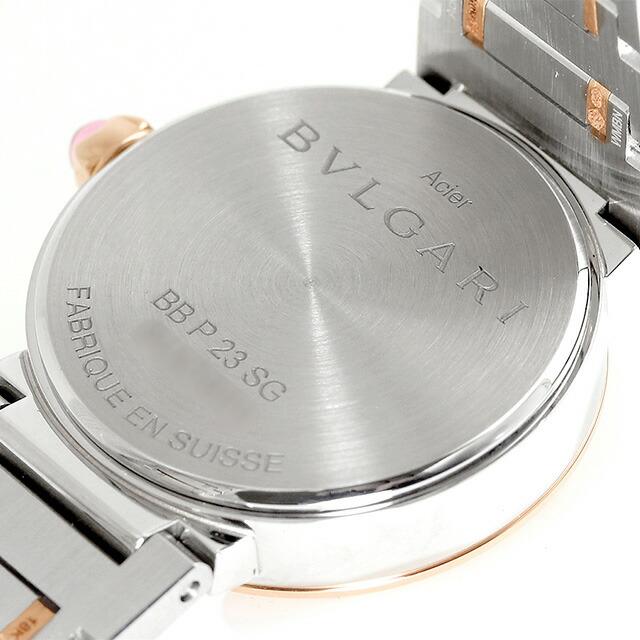 ブルガリ・ブルガリ ブルガリ レディース ブルガリブルガリ 23mm