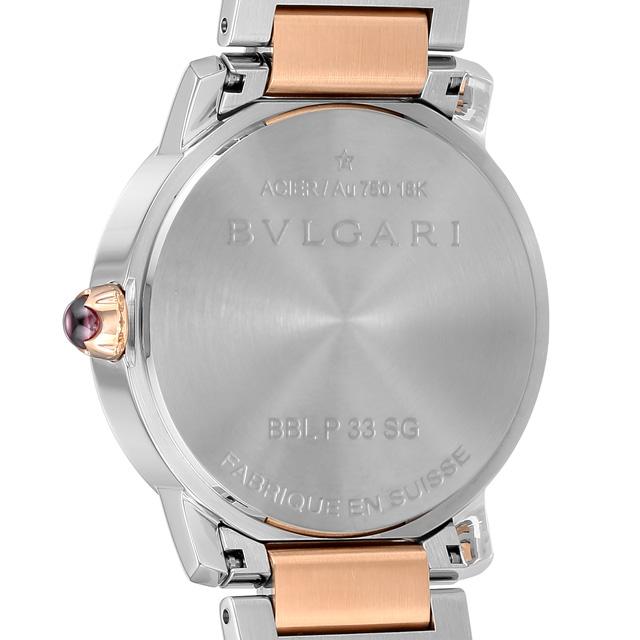 【国内即納】BVLGARI レディース BBL33C7SPG/12 腕時計 楽天市場】【新品】ブルガリ ブルガリ・ブルガリ ダイヤ