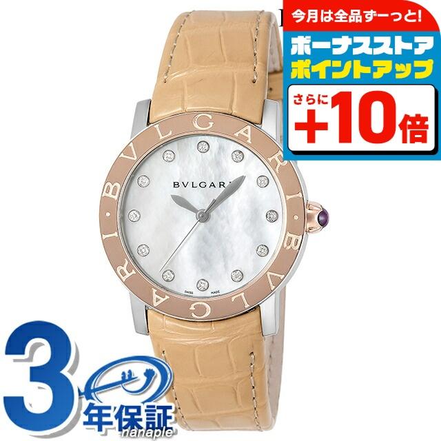 ブルガリ・ブルガリ ブルガリ ブルガリブルガリ 自動巻き 腕時計