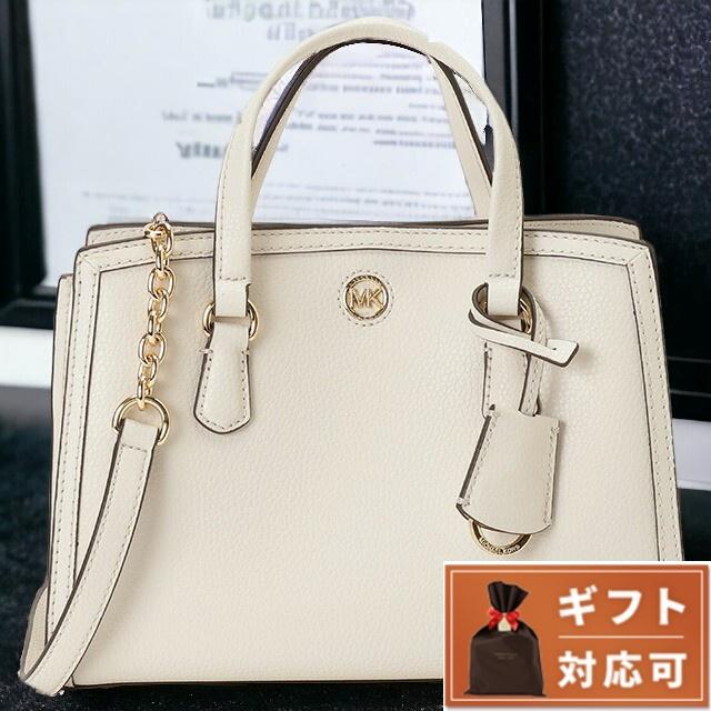 MICHAEL KORS マイケルコース ショルダーバッグ ショルダーバック  