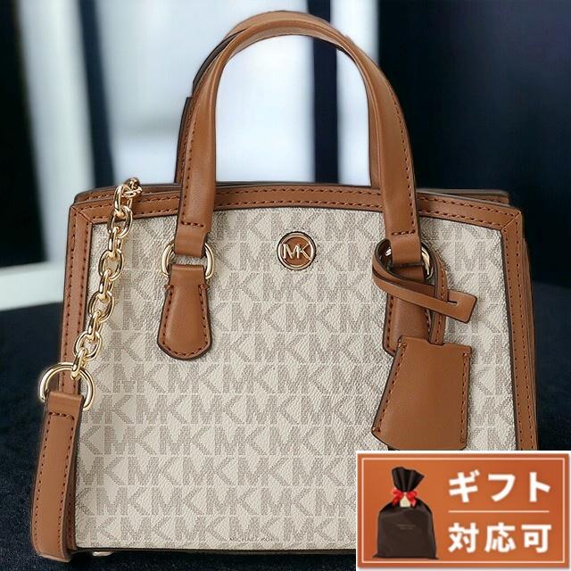 MICHAEL KORS（マイケルコース） ブランド ショルダーバッグ
