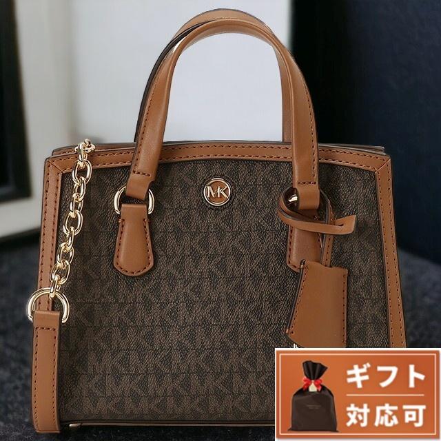 MICHAEL KORS マイケルコース ショルダーバッグ ショルダーバック 