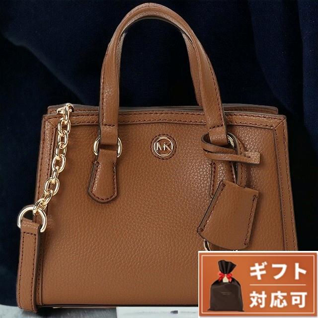 MICHAEL KORS（マイケルコース） ショルダーバッグ ショルダーバック