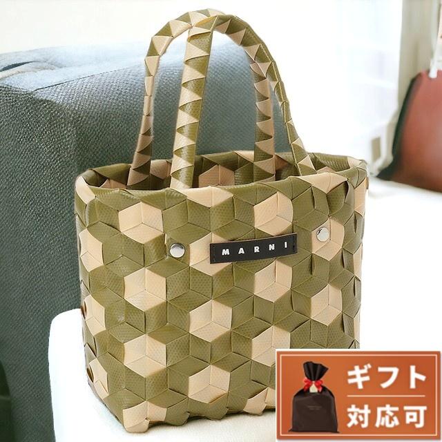 MARNI ハンドバッグ M00996 M00IW 楽天市場】マルニ ハンドバッグ かごバッグ バスケットバッグ