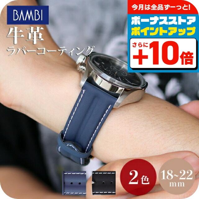未使用 JCペラン 時計 ベルト グレー カーフ 18mm-16mm pv1_1.jpg