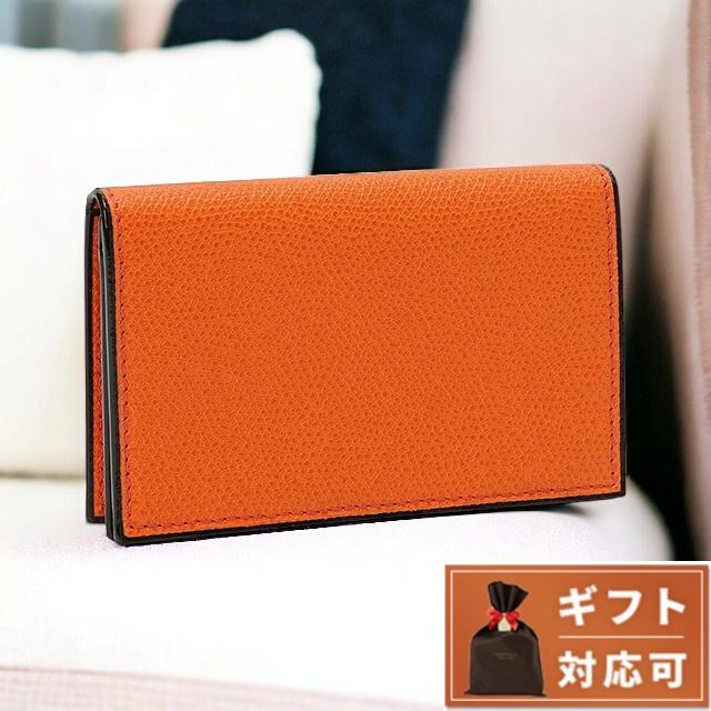 Valextra（ヴァレクストラ） ブランド IDカードケース メンズ 