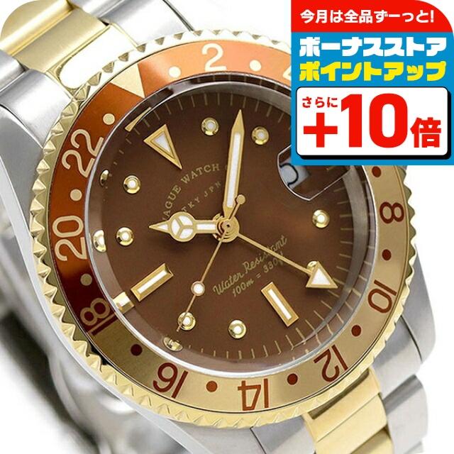 今なら最大+15倍 ヴァーグウォッチ ブラウン GMT 40mm メンズ 腕時計 BG-L-001-SB 父の日 プレゼント 実用的｜nanaple