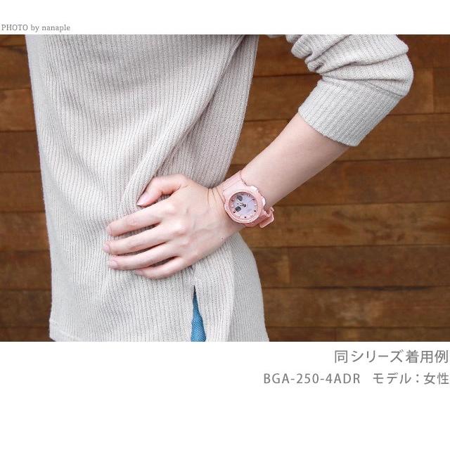 【新品】Baby-G CASIO Baby-G 腕時計 レディース bga-250-7a3dr カシオ ベビーG ビーチ・トラベラー・シリーズ Beach Traveler Series クオーツ 液晶/マルチカラーxパールブルー アナデジ表示 楽天市場】＼2000円OFFクーポン☆さらに+9倍／ ベビーg ベビージー