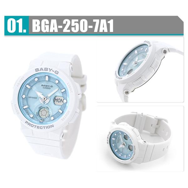 BABY-G ベビーg baby-g ベビージー 腕時計 ブランド レディース カシオ