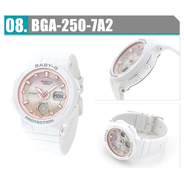BABY-G ベビーg baby-g ベビージー 腕時計 ブランド レディース カシオ