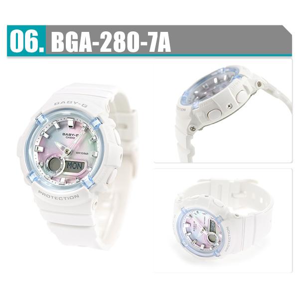 4/17はさらに最大+19倍 ベジーg baby-g ベビージー BGA-280 ワールドタイム 腕時計 ブランド レディース カシオ BGA-280 時計｜nanaple｜07
