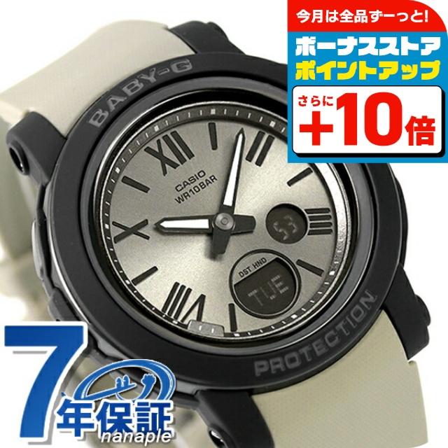 BABY-G ベビーg ベビージー baby-g BGA-290シリーズ アナデジ ワールド