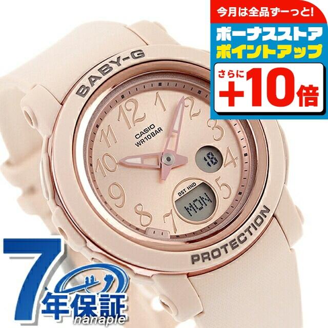 BABY-G BGA-290SA-4AJF ピンク 腕時計 BABY-G ピンクベージュ BGA-290SA-4AJF レディース 電池式