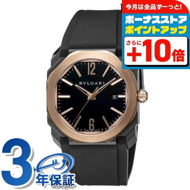 オクト ブルガリ 時計 メンズ 40mm スイス製 自動巻き 腕時計 