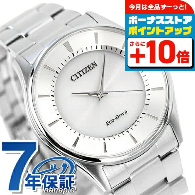 CITIZEN COLLECTION シチズン エコドライブ ソーラー メンズ 腕時計