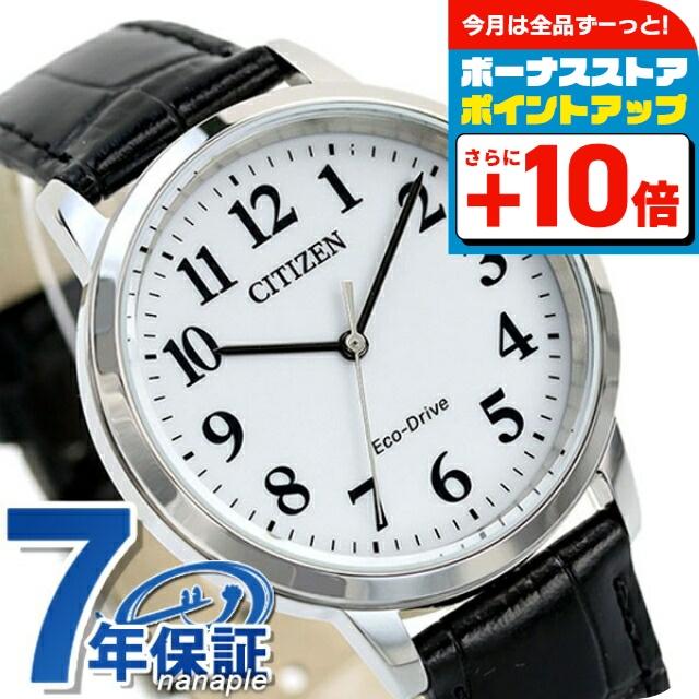 CITIZEN　シチズン　Eco-Drive　　エコドライブ　BJ6541 CITIZEN シチズン エコドライブ ソーラー メンズ 腕時計