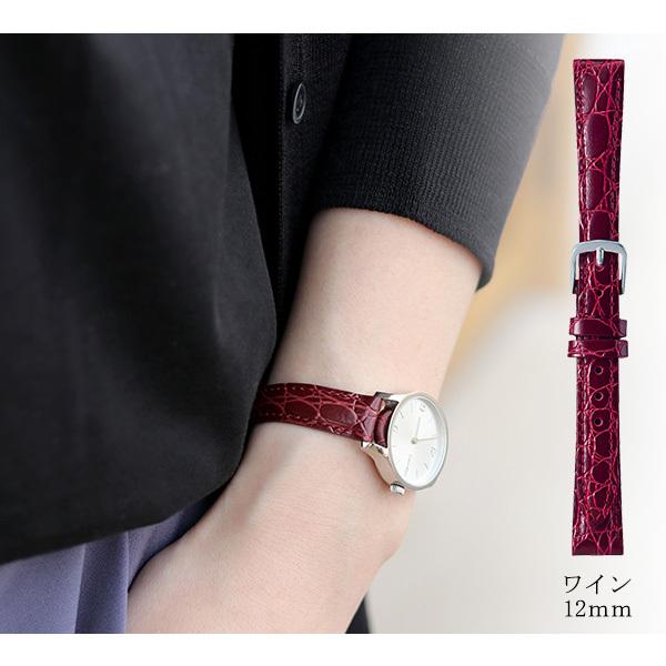 時計 ベルト 8mm 9mm 10mm 12mm 14mm レザー 牛革 牛型押し 交換用