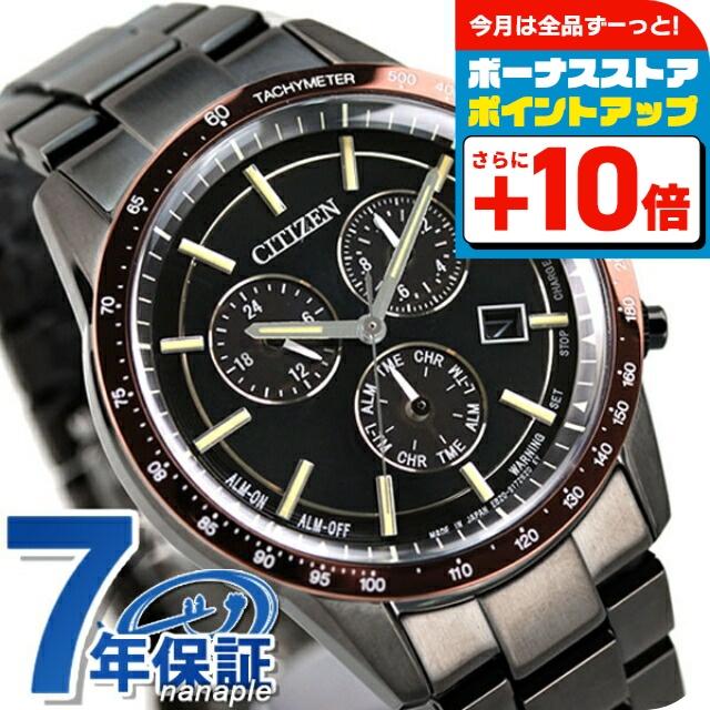 CITIZEN COLLECTION シチズン エコドライブ ソーラークロノ