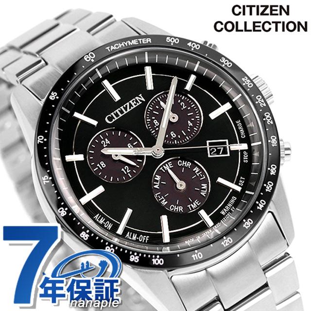 CITIZEN COLLECTION さらに+6倍 シチズン コレクション エコ CITIZEN COLLECTION さらに+6倍 シチズン コレクション エコ