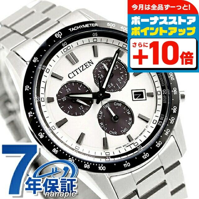 Citizen 腕時計 光発電エコ・ドライブ クロノグラフBL5614-59A CITIZEN COLLECTION シチズン コレクション 光発電エコドライブ 腕時計