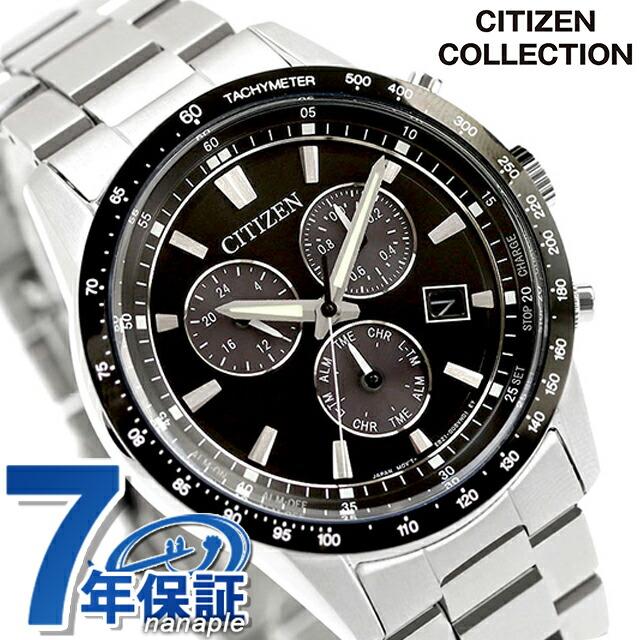 美品　CITIZEN　シチズン コレクション　ブラック　ソーラー　メンズ　腕時計 シチズンコレクション ブラック シンプル3針 エコドライブ