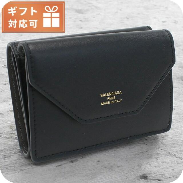 【新品】バレンシアガ BALENCIAGA 三折財布小銭入付き レディース 736730 BALENCIAGA（バレンシアガ） 三折財布小銭入付き レディース ブランド