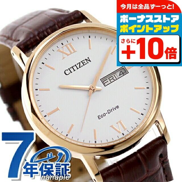 CITIZEN COLLECTION シチズン コレクション エコドライブ ソーラー