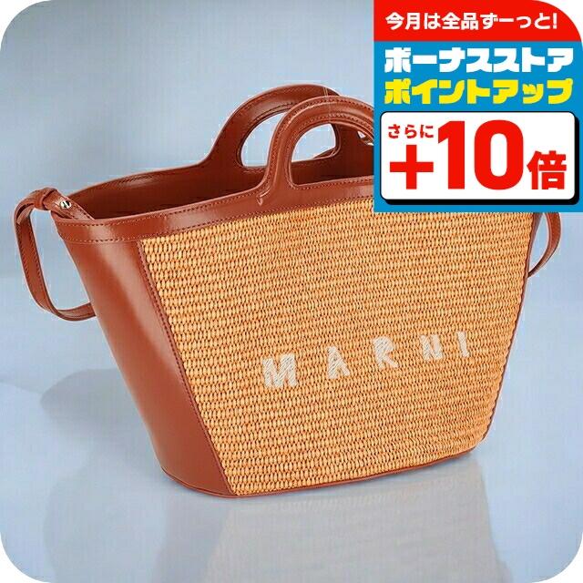 MARNI（マルニ） ハンドバッグ レディース ブランド MARNI BMMP0068Q0