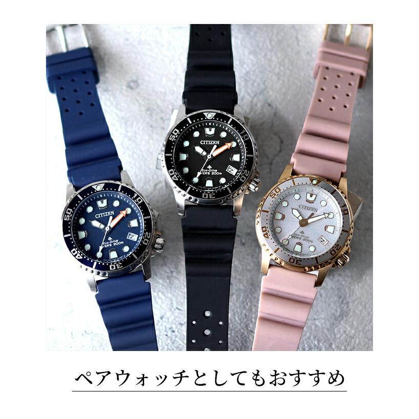 PROMASTER シチズン プロマスター マリン 光発電エコドライブ 腕時計