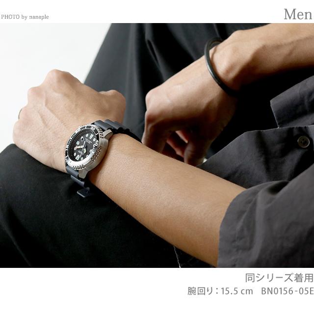 MARINE シチズン プロマスター ソーラー エコドライブ メンズ 腕時計