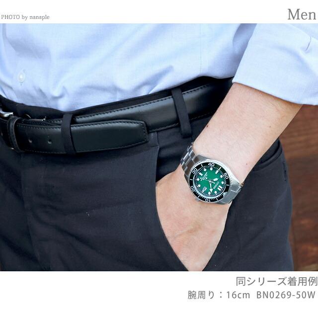 MARINE シチズン プロマスター マリン ダイバー200m エコドライブ