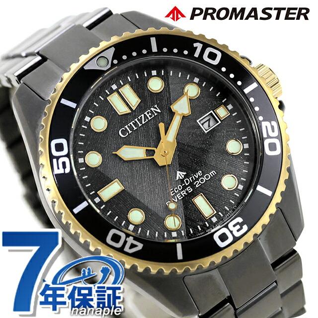 PROMASTER シチズン プロマスター LIGHT in BLACK Eco-Drive 50th